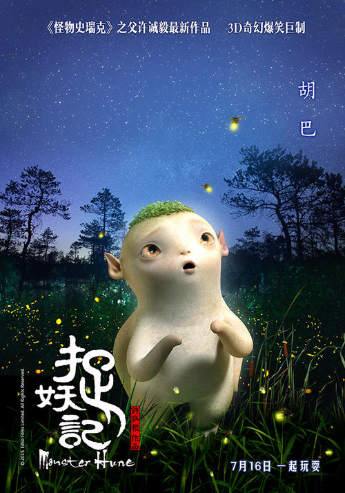 中华人民不动产权证书图片